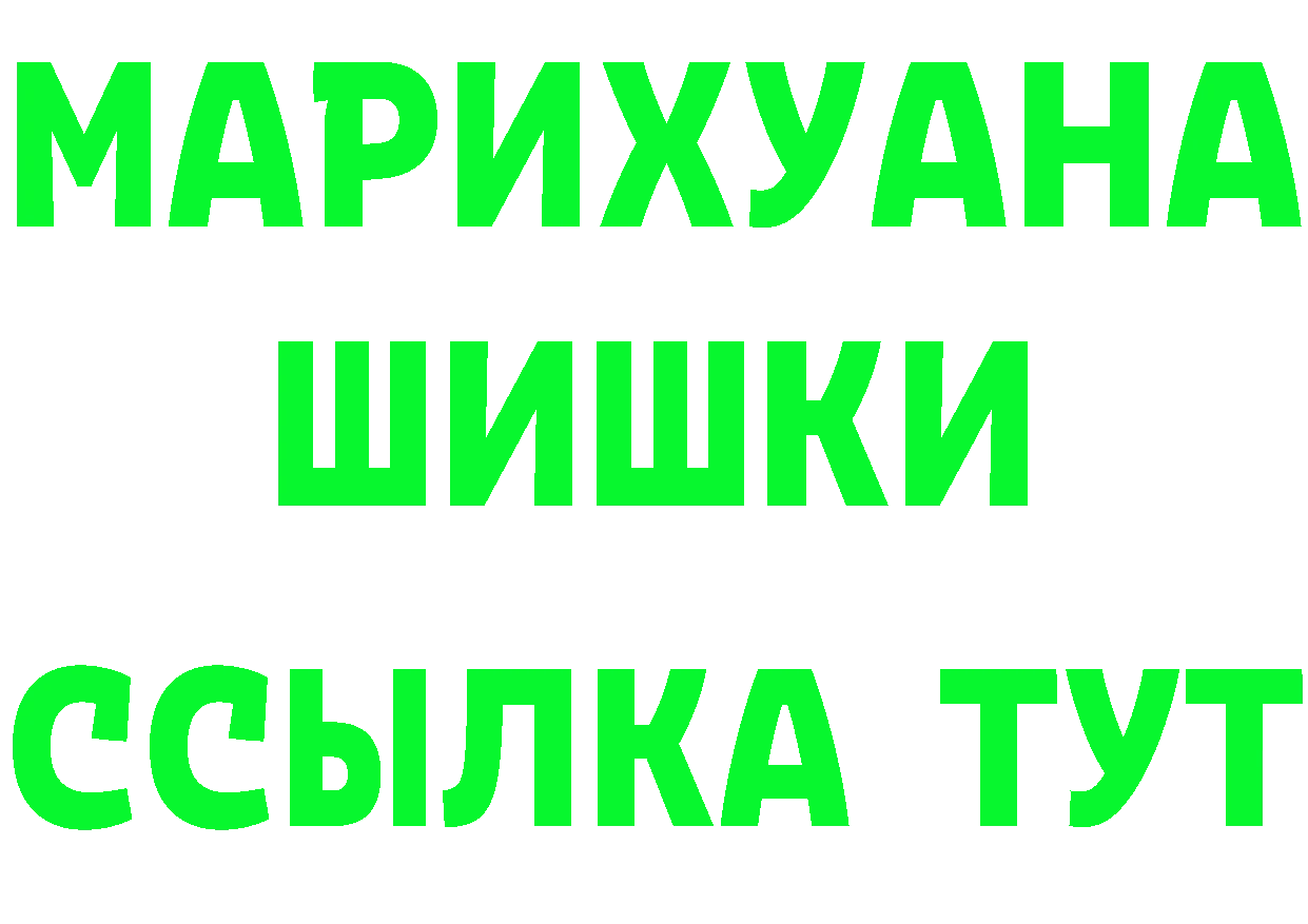 Альфа ПВП Соль ТОР площадка MEGA Агрыз